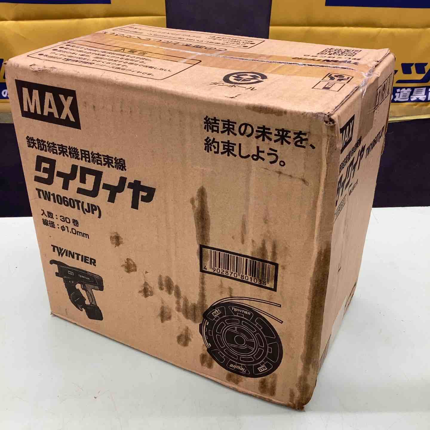 MAX TW1060T(JP) 鉄筋結束用ワイヤー 30巻
