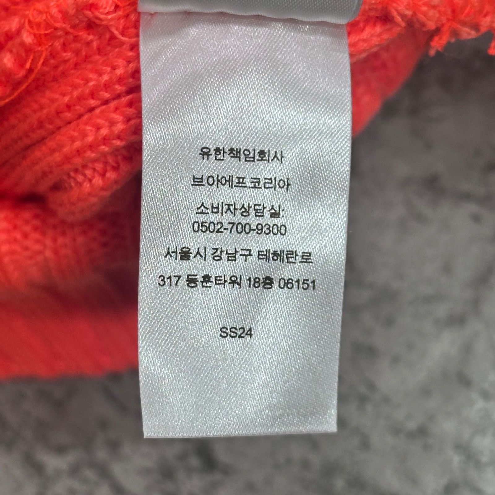【新品タグ付き】Overdyed Beanie SS24 Supreme Overdyed Beanie (SS24) - $40