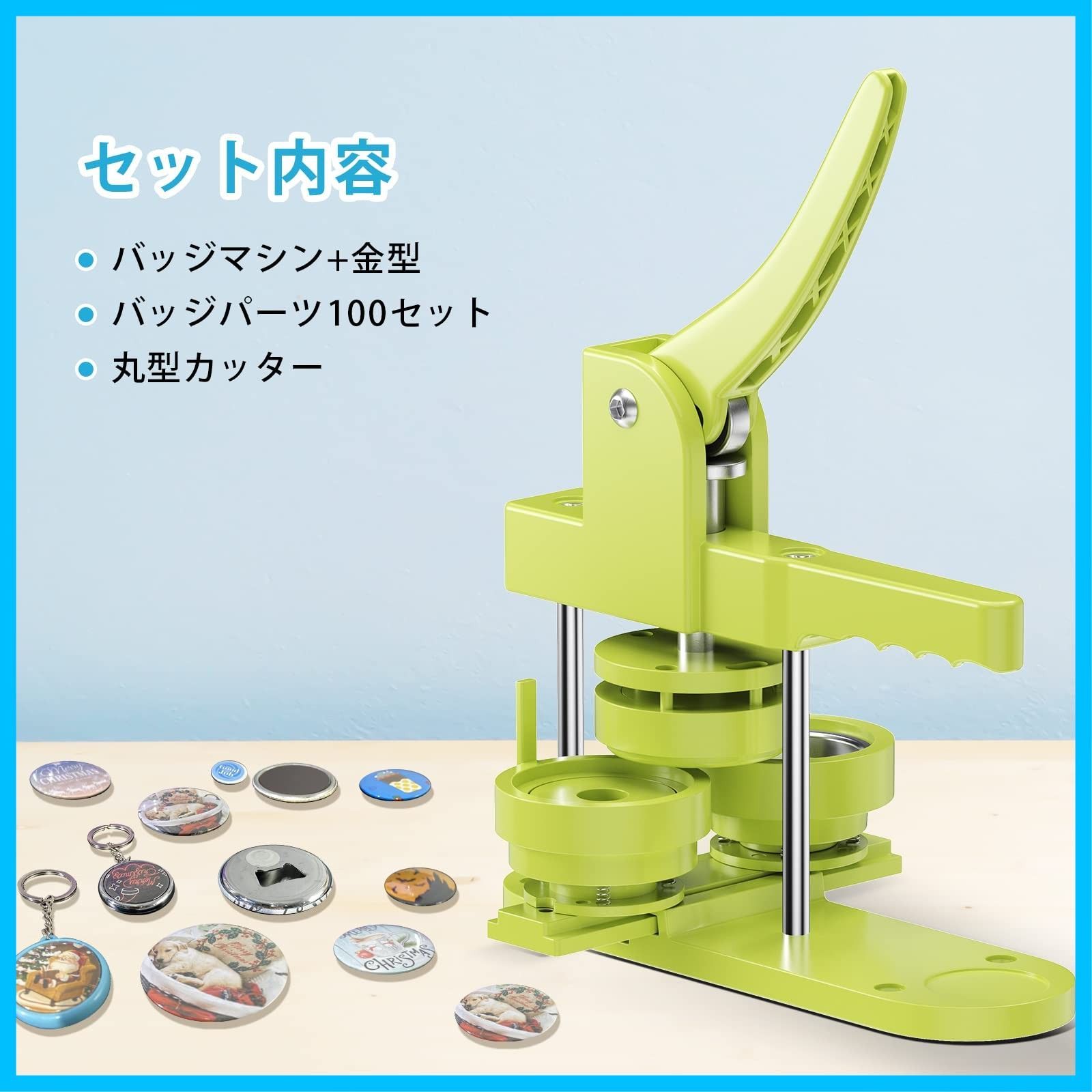 手づくり