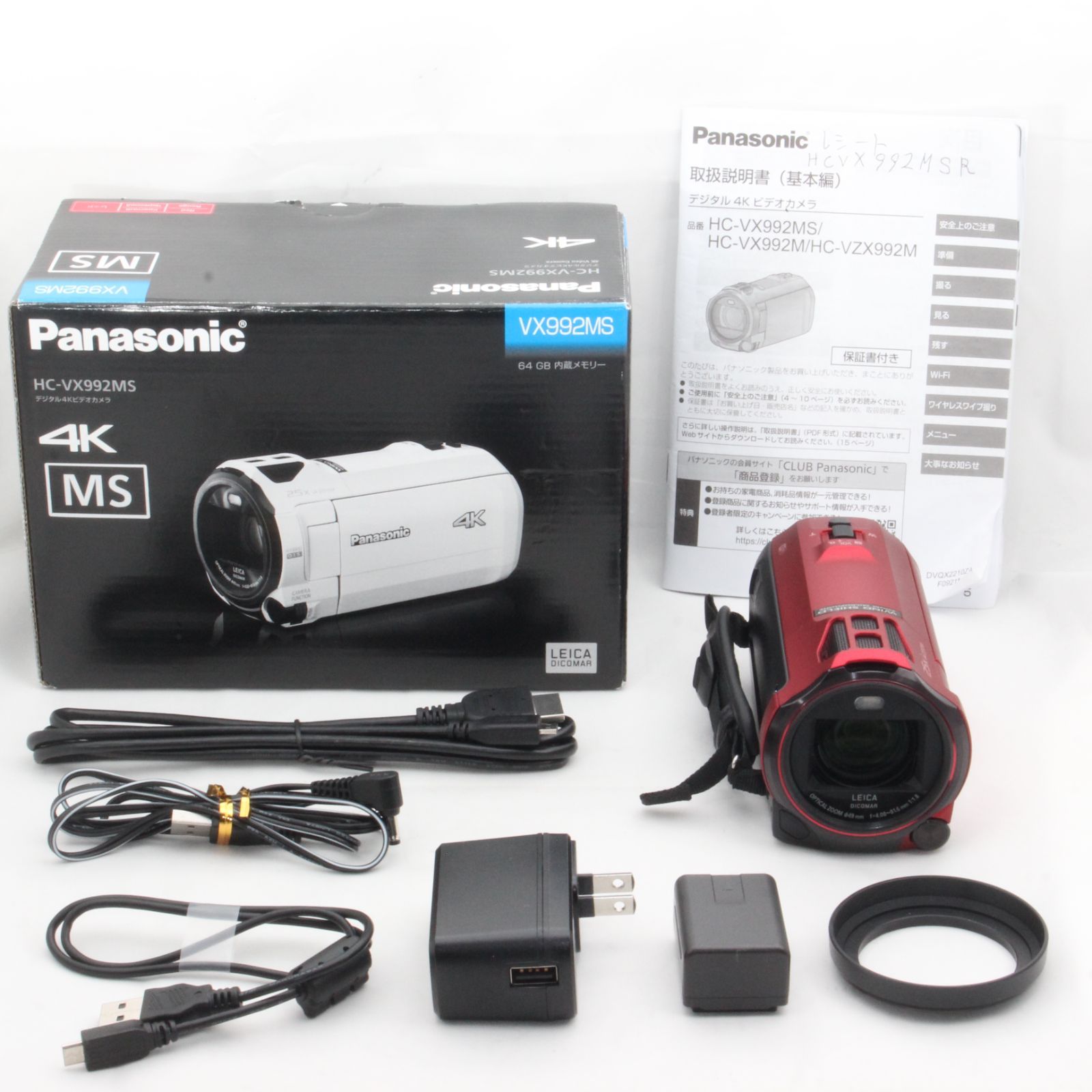 パナソニック 4K ビデオカメラ アーバンレッド HC-VX992MS-R - メルカリ