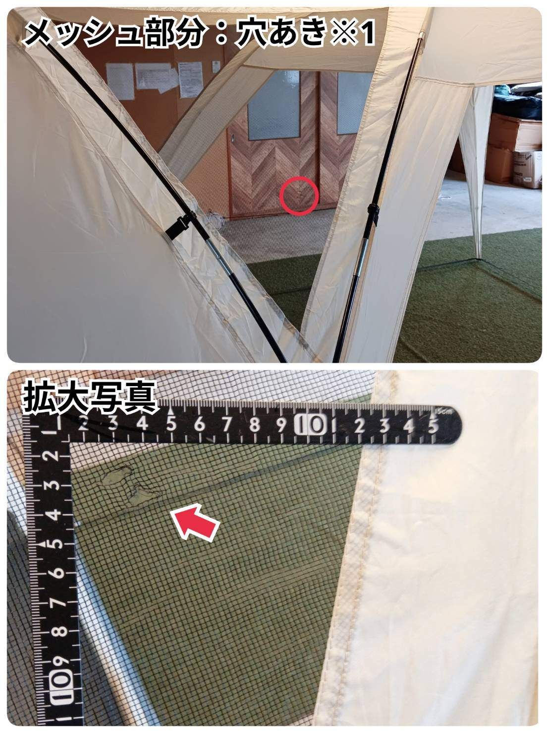 モンテ スクリーンツールームドームテント