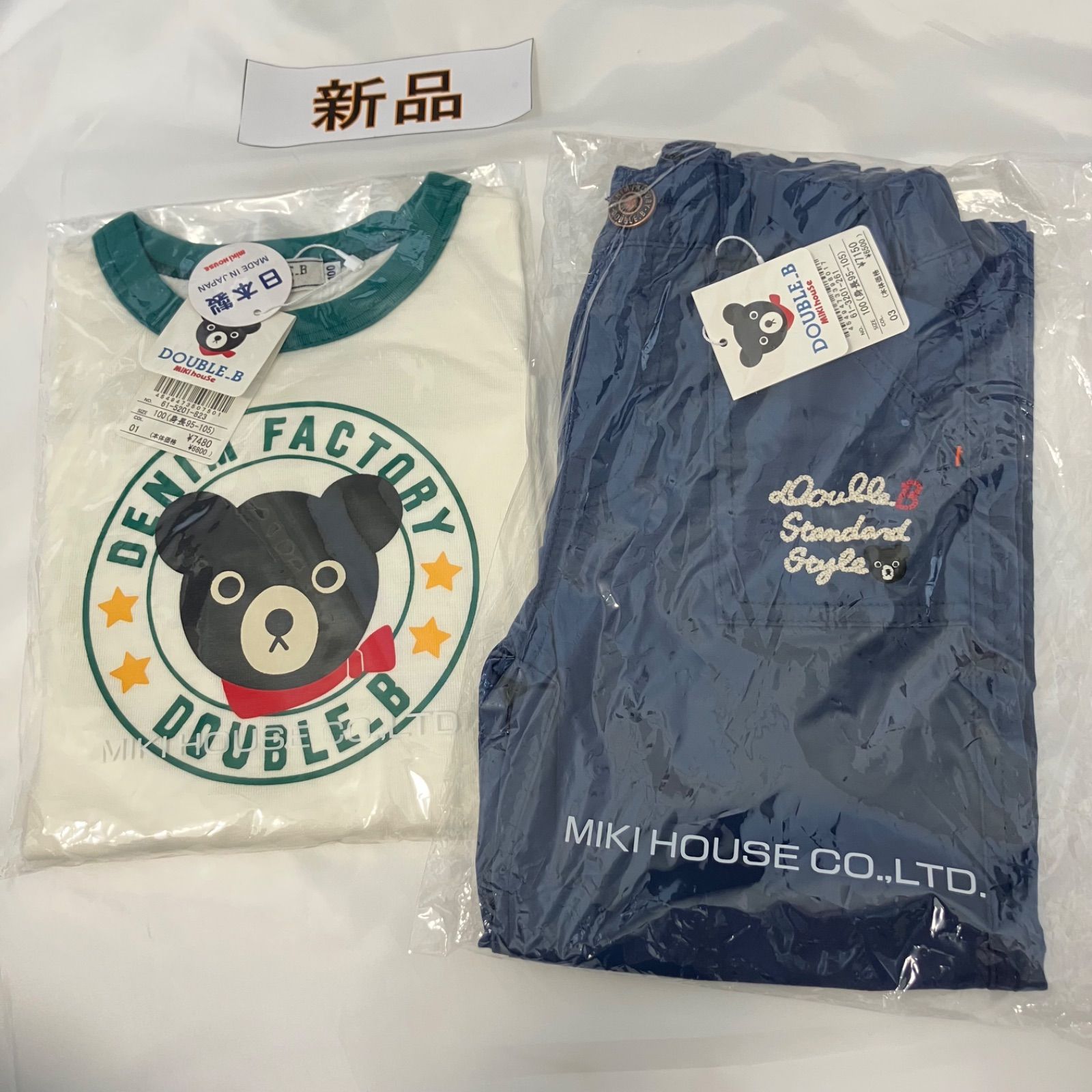 ミキハウス　100サイズ　子供服セット　新品未使用 キッズ服(100cm~) 377ミキハウスmikihouse100sizeダブルビーカットソー