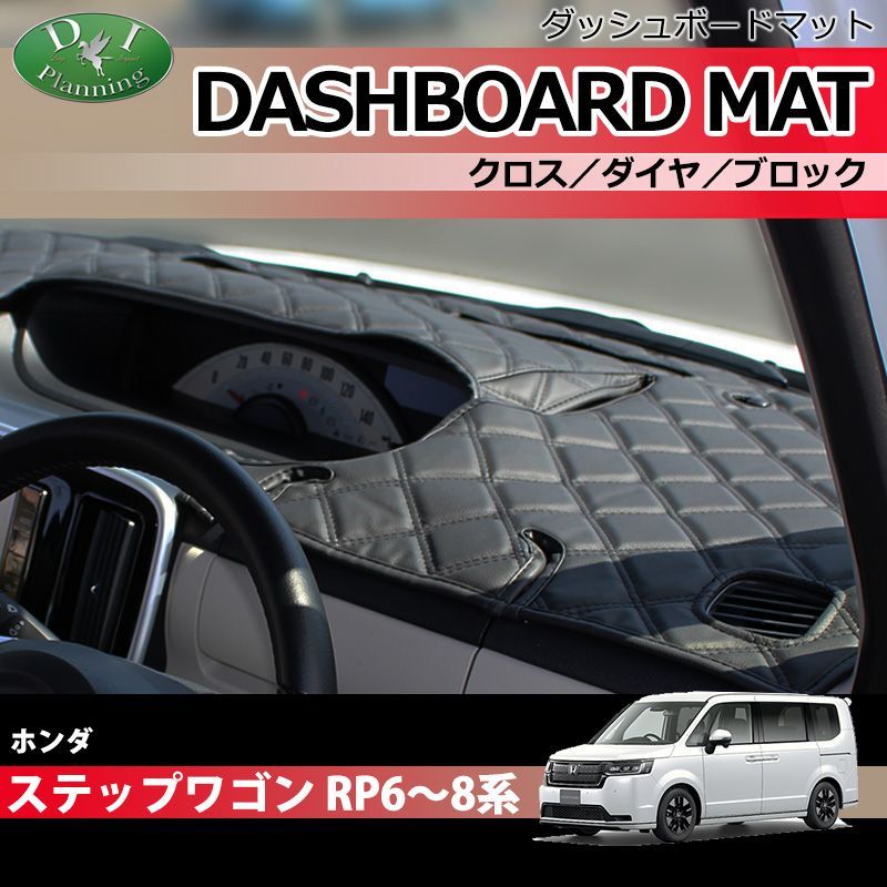 ホンダ 新型ステップワゴン ステップワゴンスパーダ エアー RP6