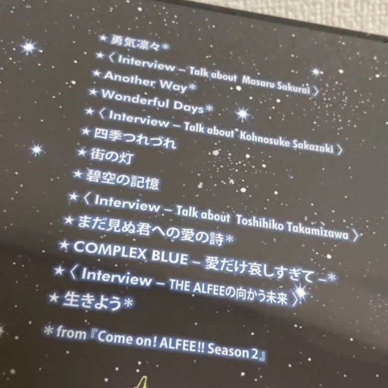 未開封】DVD/THE ALFEE DVDパンフレット[公式版] 2021 - メルカリ