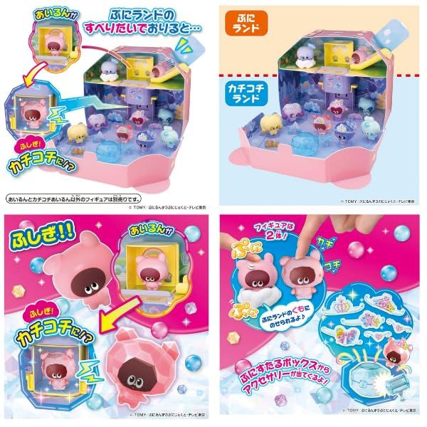 タカラトミー ( TAKARA TOMY ) ぷにるんず ぷにすたる クリア