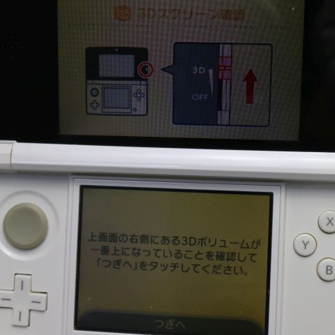 超 ニンテンドー3DS アイスホワイト game 任天堂 本体 土日祝発送OK 04000 UP786_INFO