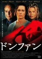 ドンファン [DVD] 新品含む】DVD歌劇「ドン・ジョヴァンニ