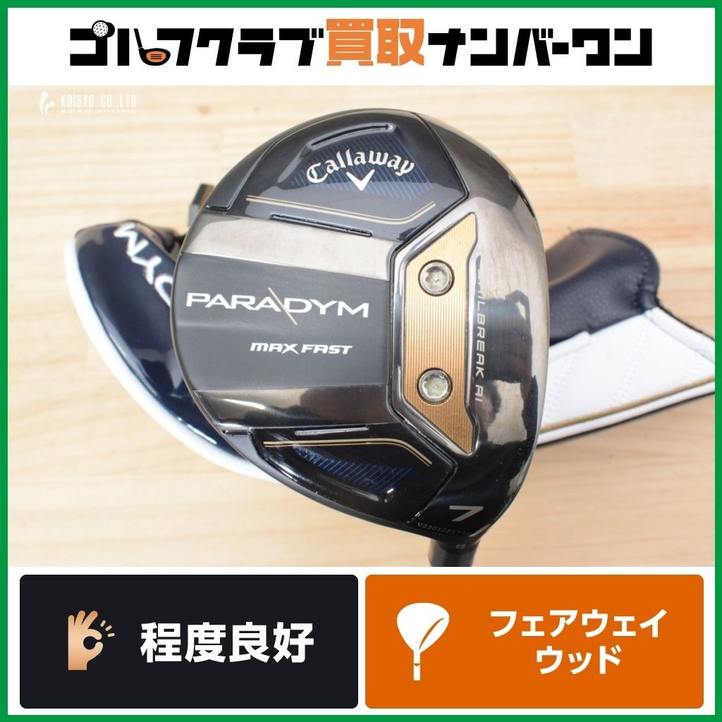 【超美品】PARADYM MAX FAST （FW:5W:19°:R） PARADYM MAX FASTウィメンズ フェアウェイウッド | フェアウェイ