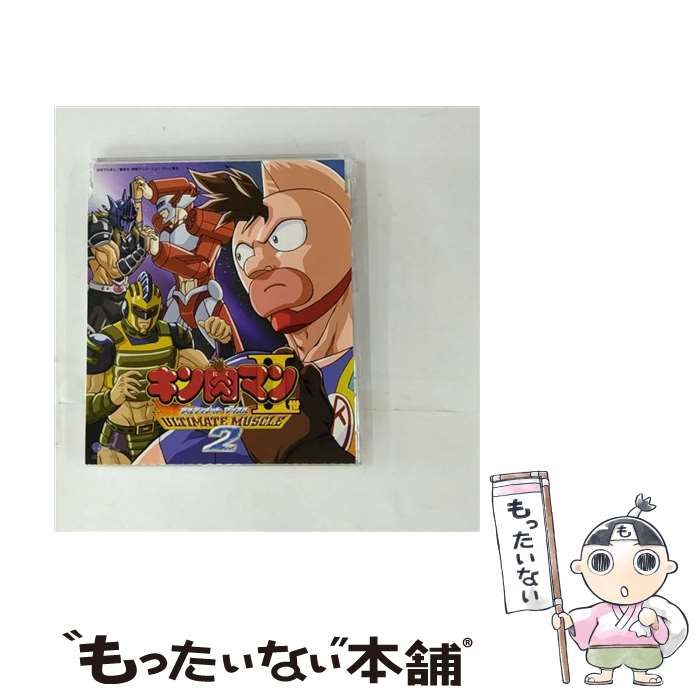 中古】 Trust yourself 『キン肉マン2世ultimate muscle 2