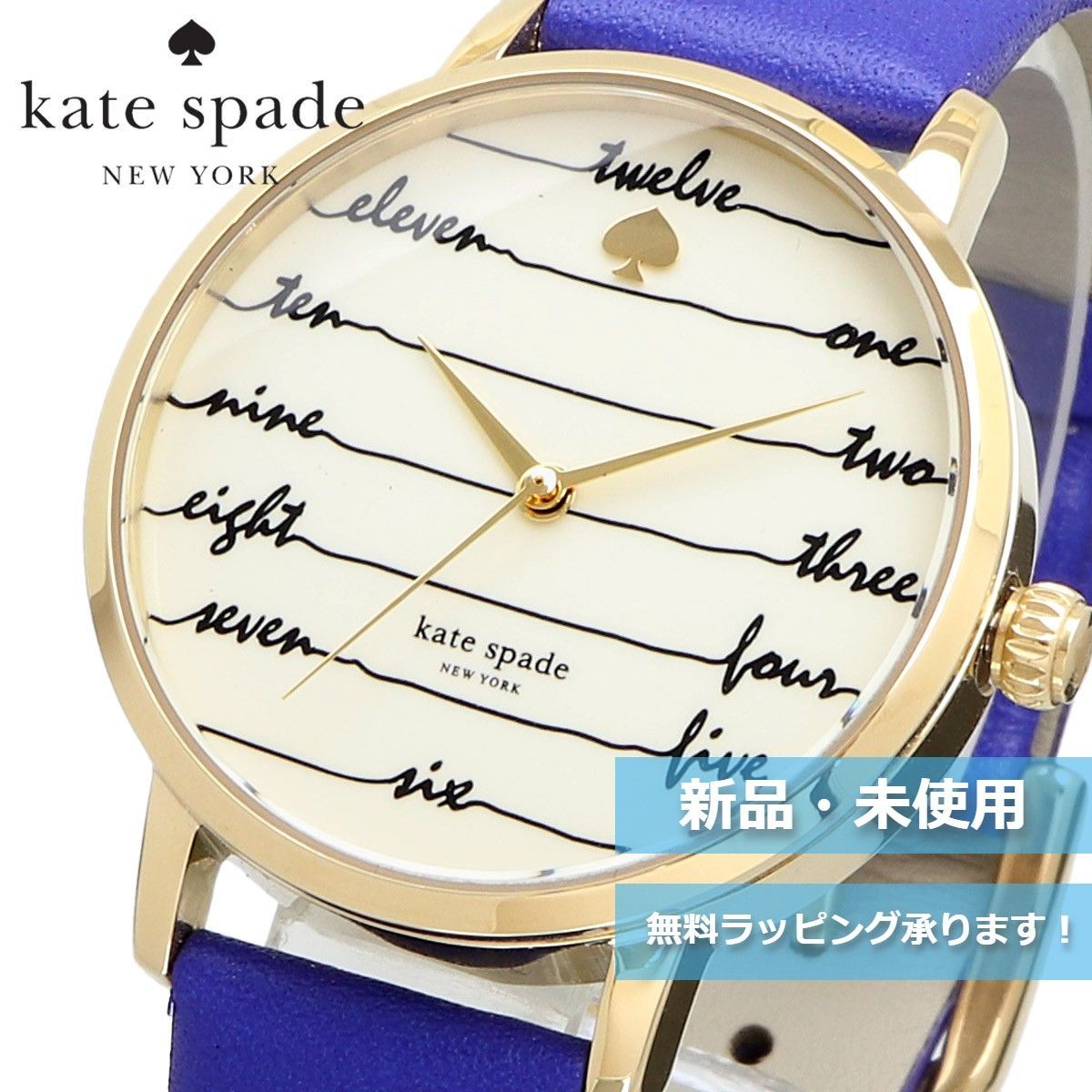 kate spade ケイトスペード 腕時計 レディース KSW1238 - メルカリ