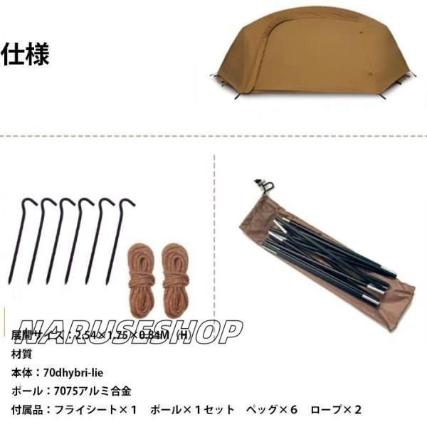 コットテント パップテント