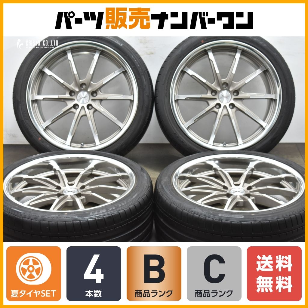 【アルファード ヴェルファイア等に】WEDS マーベリック 710S 20in 8.5J +32 PCD114.3 ファルケン アゼニス FK453 245/40R20 エルグランド
