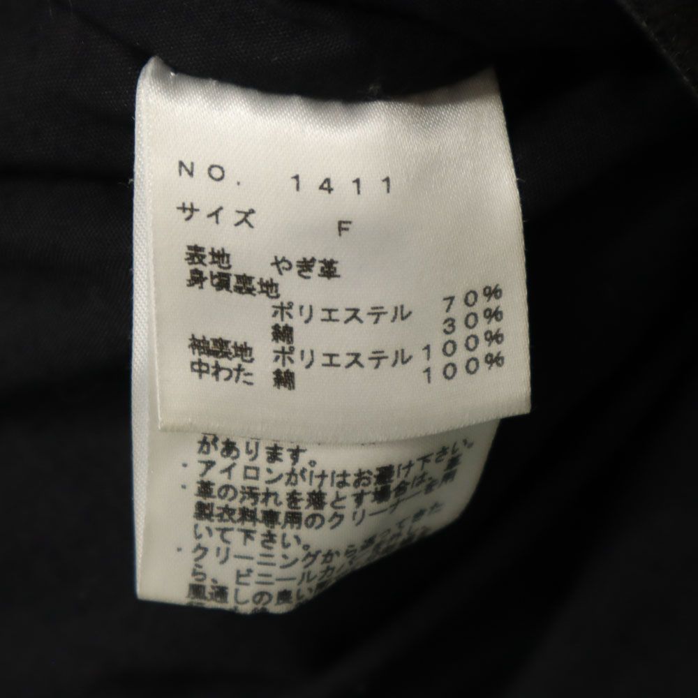 ナイングラウンド ゴートレザー ダブルライダースジャケット F  