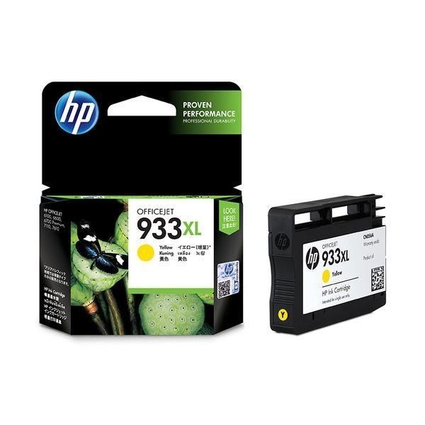 （まとめ） HP933XL インクカートリッジ イエロー 増量 CN056AA 1個 〔×3セット〕