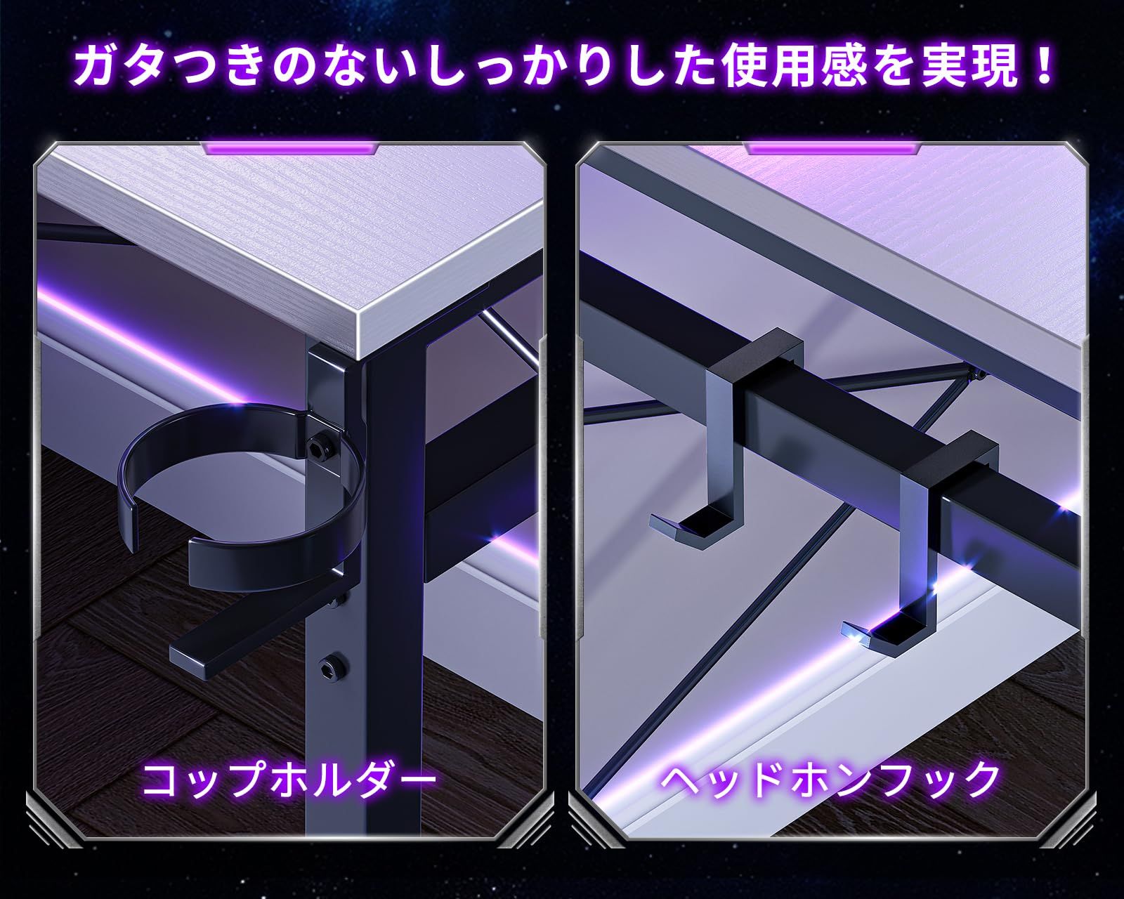 ゲーミングデスク