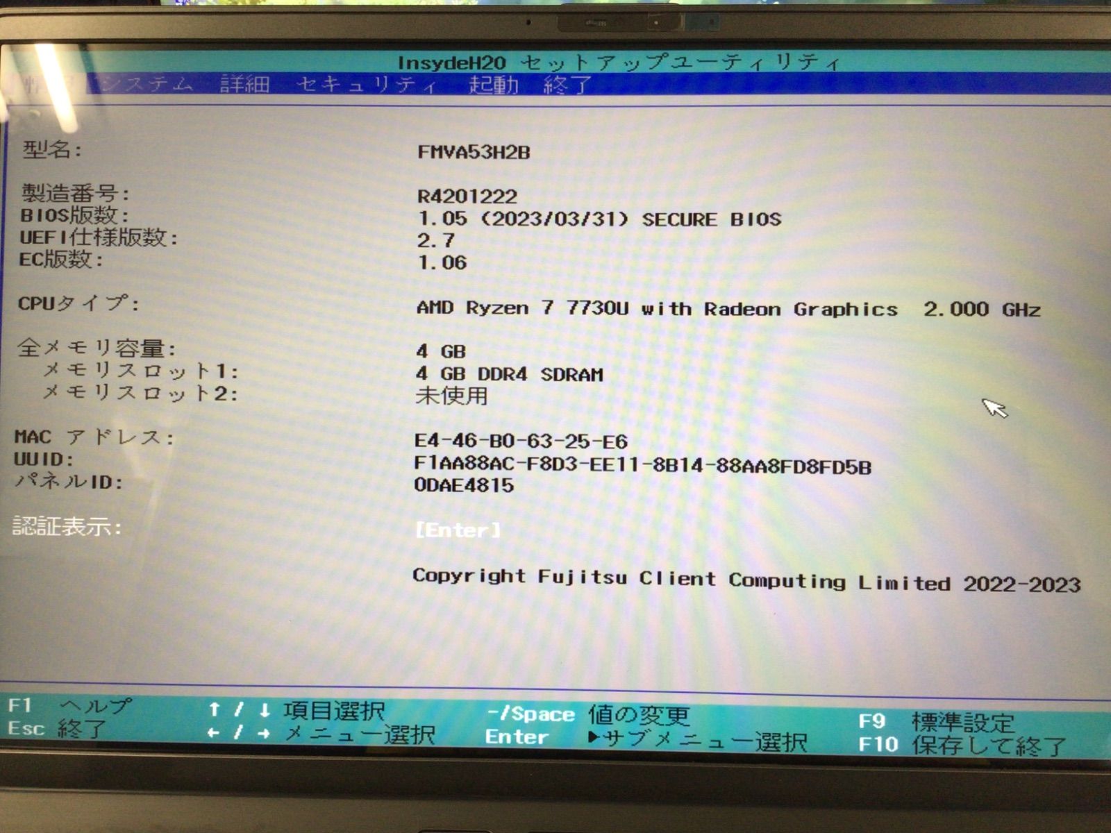 7 7730U|4GB◆ジャンク扱い