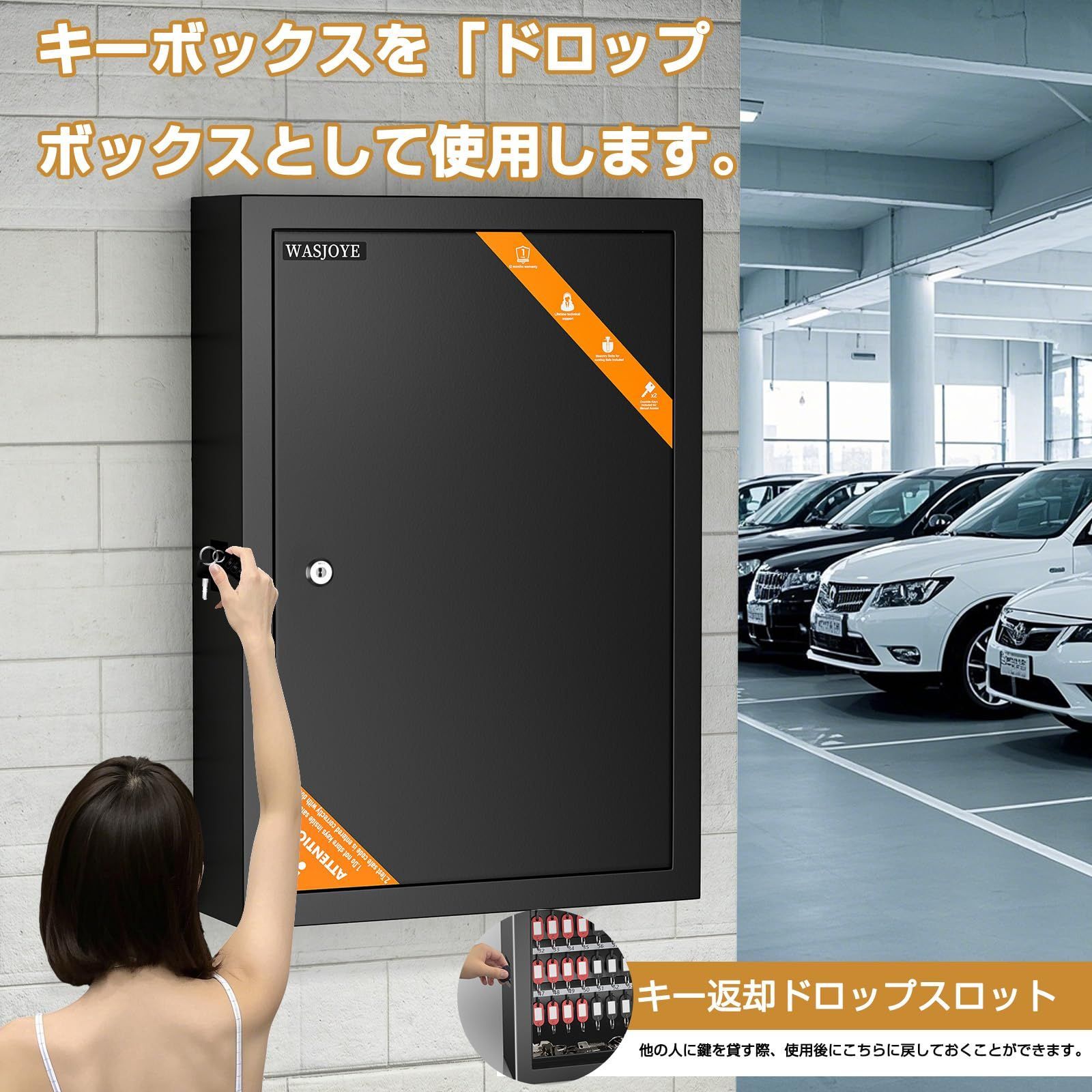 不動産管理会社用