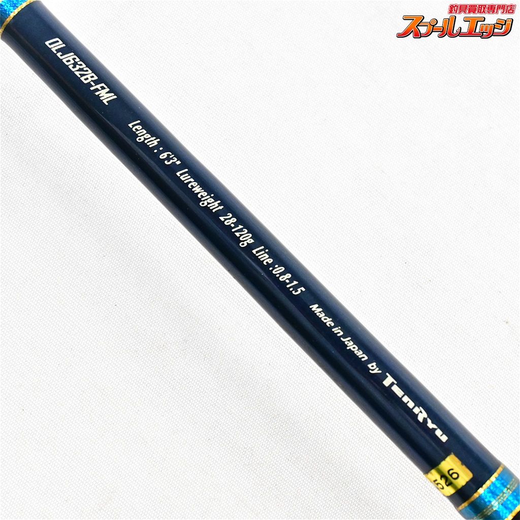 極美品 テンリュウ オフショアライト 極美品 テンリュウ オフショアライト テンリュウ】 天龍