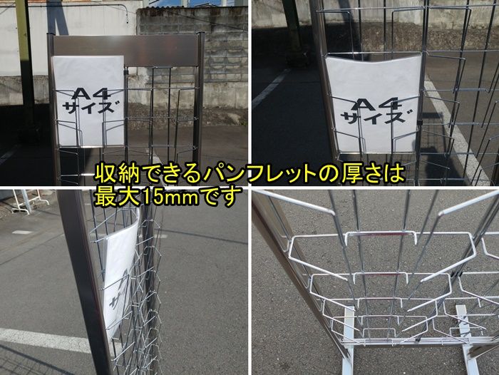 スーパー オフィス