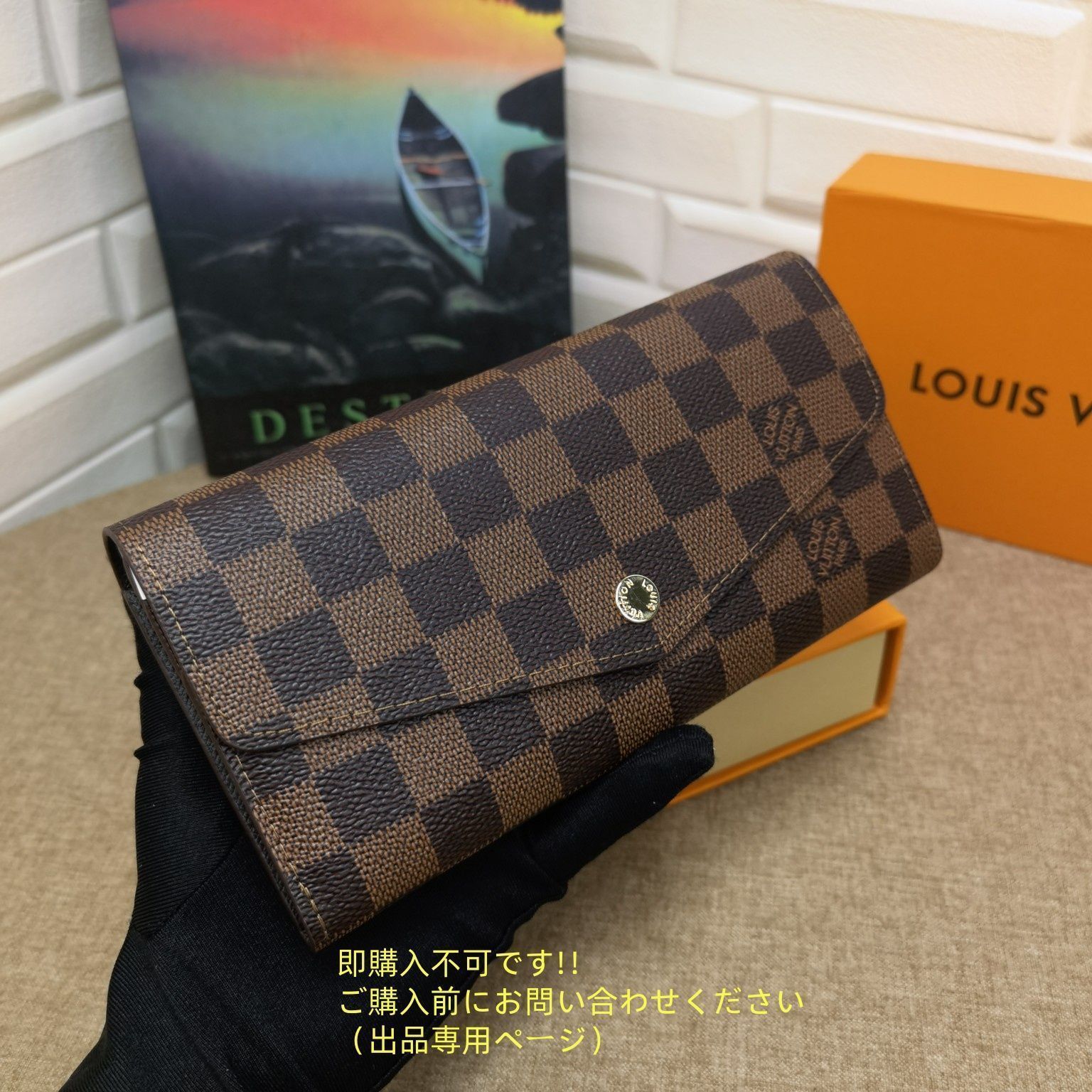 美品? 期間限定☆ LOUIS VUITTON 財布 ルイヴィトン長財布