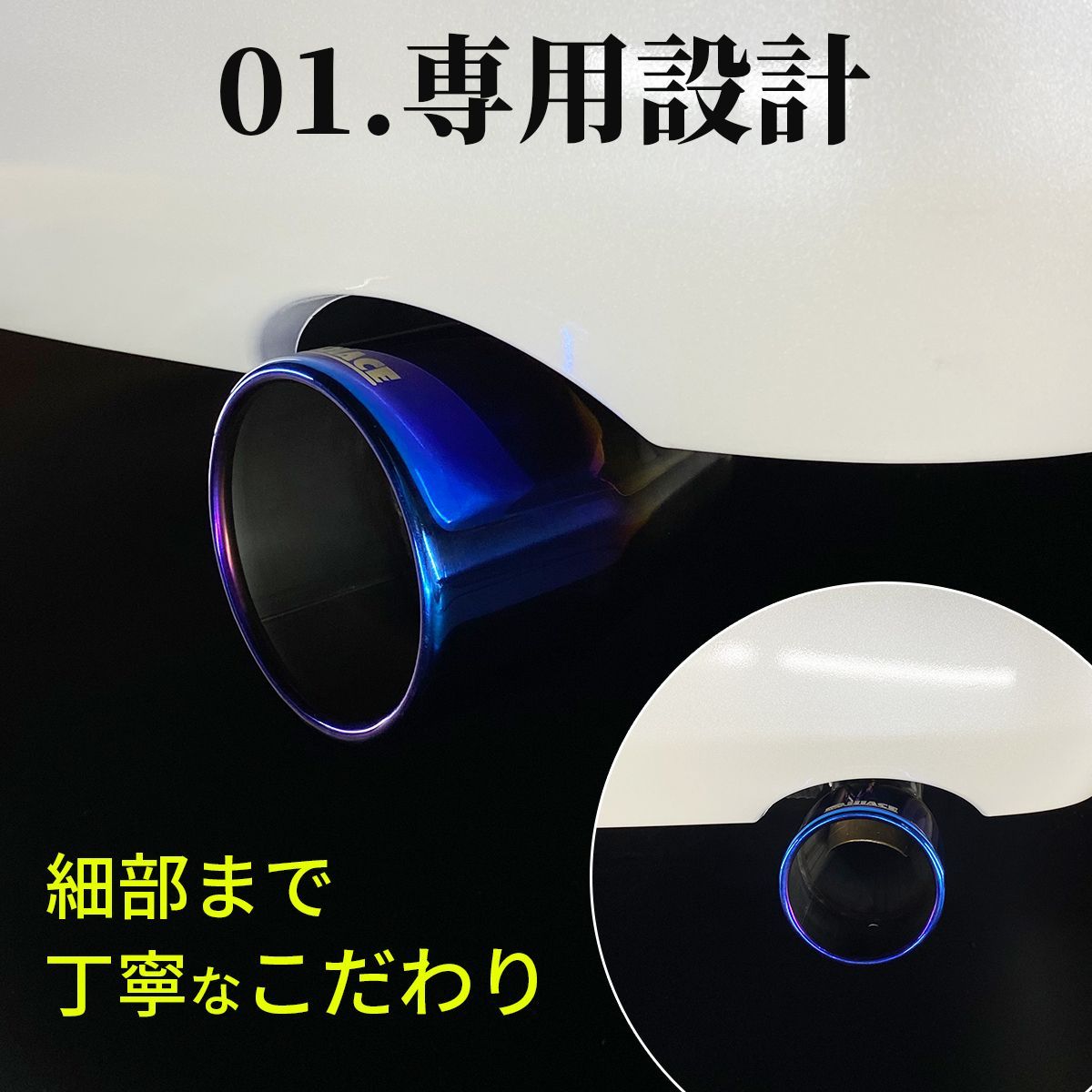 b新品未使用200系ハイエース専用砲弾型マフラーカッター 新品未使用200系ハイエース専用砲弾型マフラーカッター｜Yahoo
