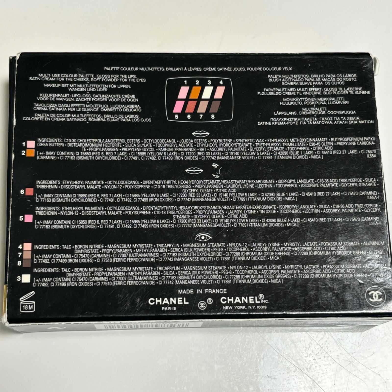 送料無料】CHANEL/シャネル/カラーアイシャドウ/チーク/リップ