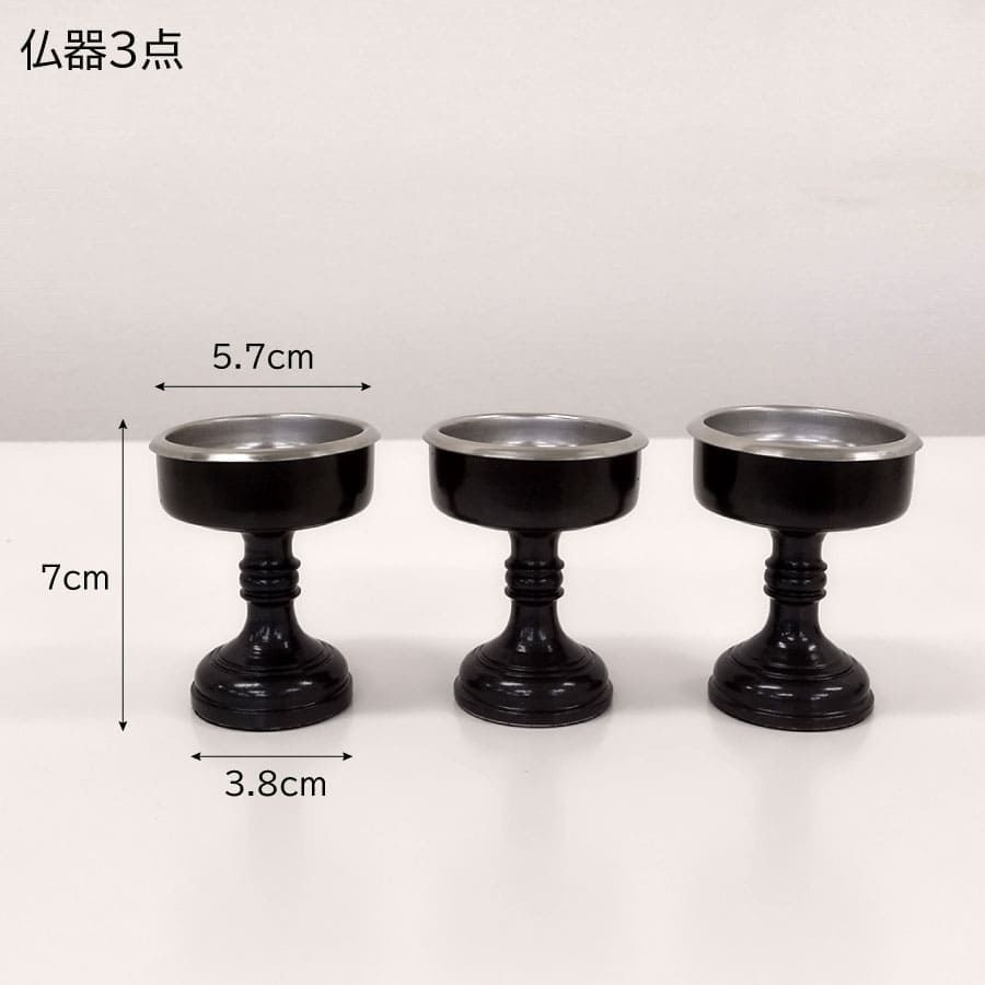 仏具 花鳥 14具足 仏具セット 黒光色 3 5寸 アウトレット 半額 花立 香炉 仏器 茶器 ろうそく立て 火消し りん棒台 唐木仏壇 金仏壇 アンティーク インテリア