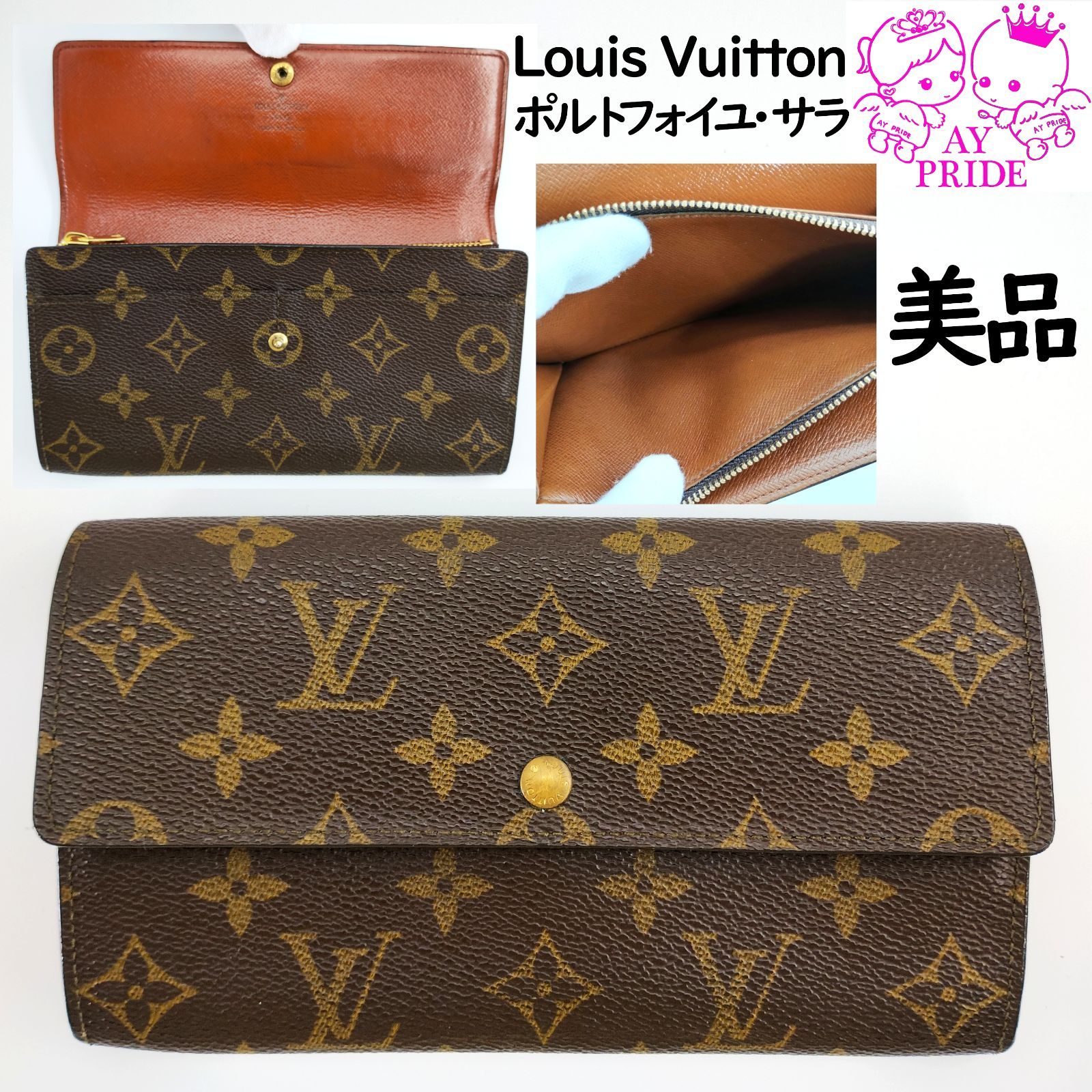 美品LOUIS VUITTONポルトフォイユサラレディース長財布メンズ長財布