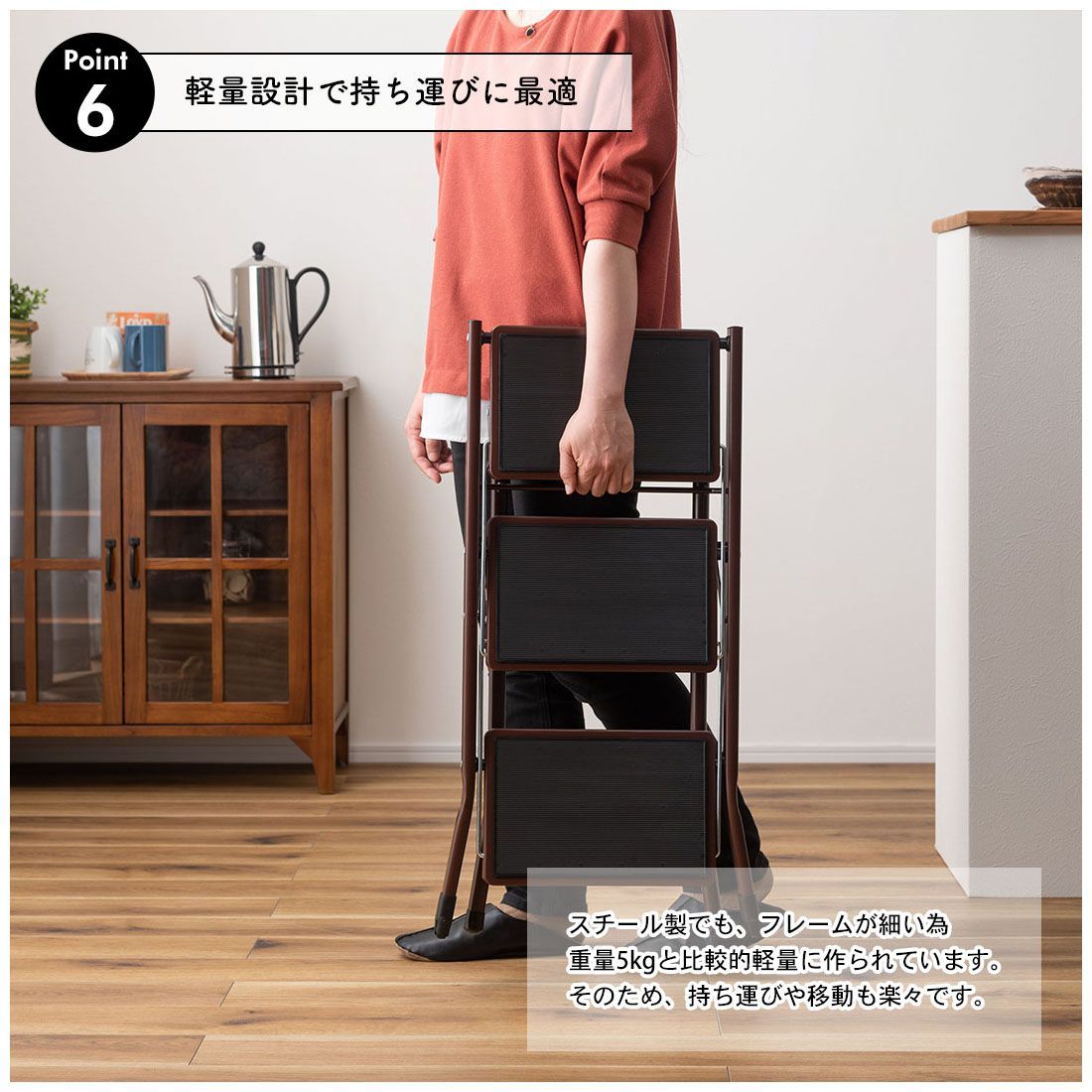 梯子 椅子