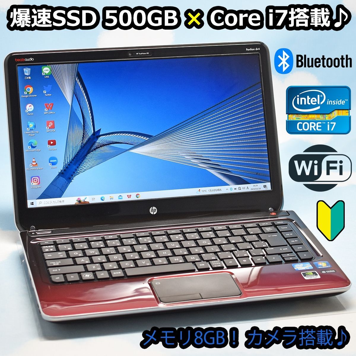 Core i7-3612QM、爆速SSD 500GB、8GBメモリ GeForce♪ Bluetooth