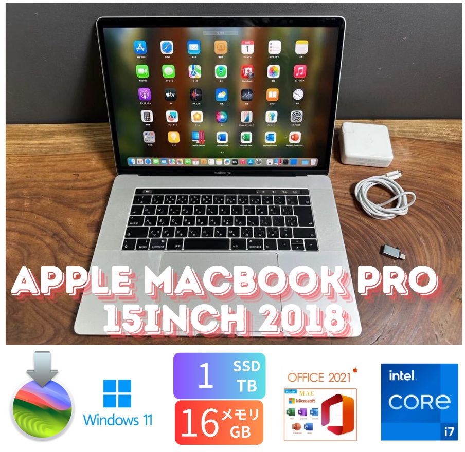 美品」Apple MacBook PRO Retina 15inch 2018/CPUi7  2.2GHZ/16GB/SSD1TB/GPU4GB/Windows11/office2021/CJ139 - メルカリ