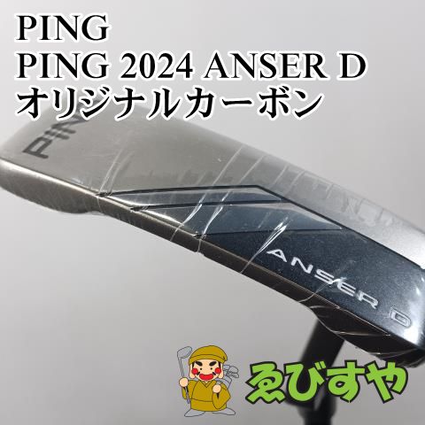 入間