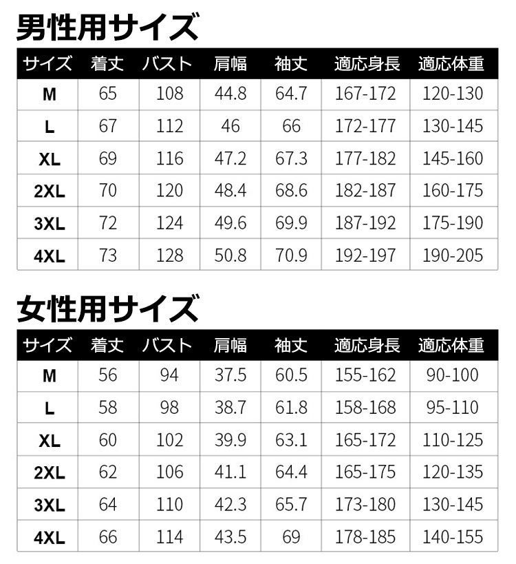 パーカー ラッシュガード UPF50+ 長袖 紫外線対策 UVカット フード付き 紫外線対策 接触冷感 ジップアップ ストレッチ 薄手 レディース 軽量 男女兼用 メンズ レディース 春夏 アウター #tomin721445