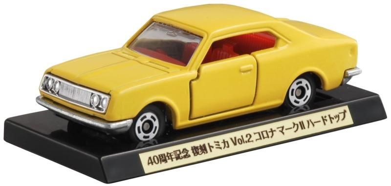 ★商談中★　トミカ40周年記念復刻ミニカー　コロナ トミカ 40周年記念 復刻トミカ Vol.2 コロナ マークII ハード
