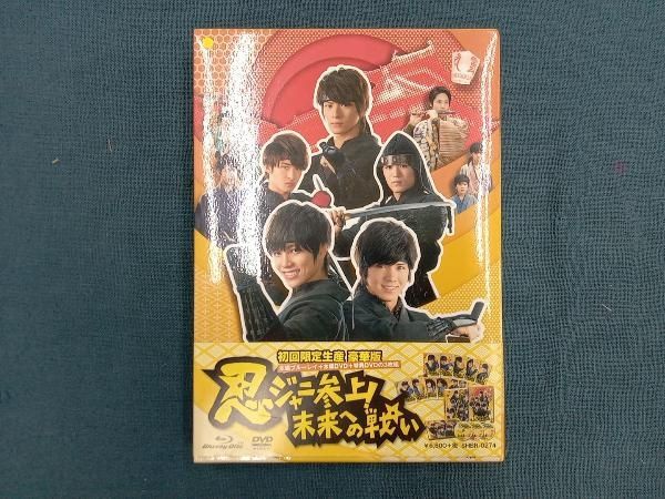 忍ジャニ参上!未来への戦い 豪華盤(Blu-ray Disc) - メルカリ