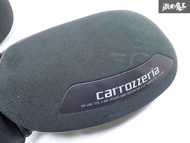 ☆音出しOK☆ carrozzeria カロッツェリア TS-A70Ⅱ 3WAY
