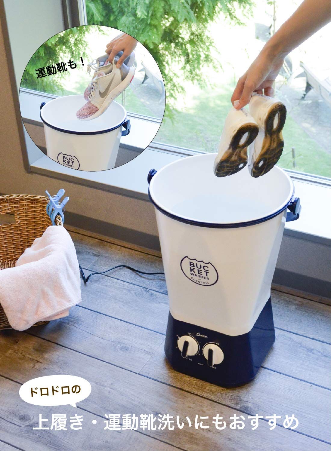 ホワイト×ブルー