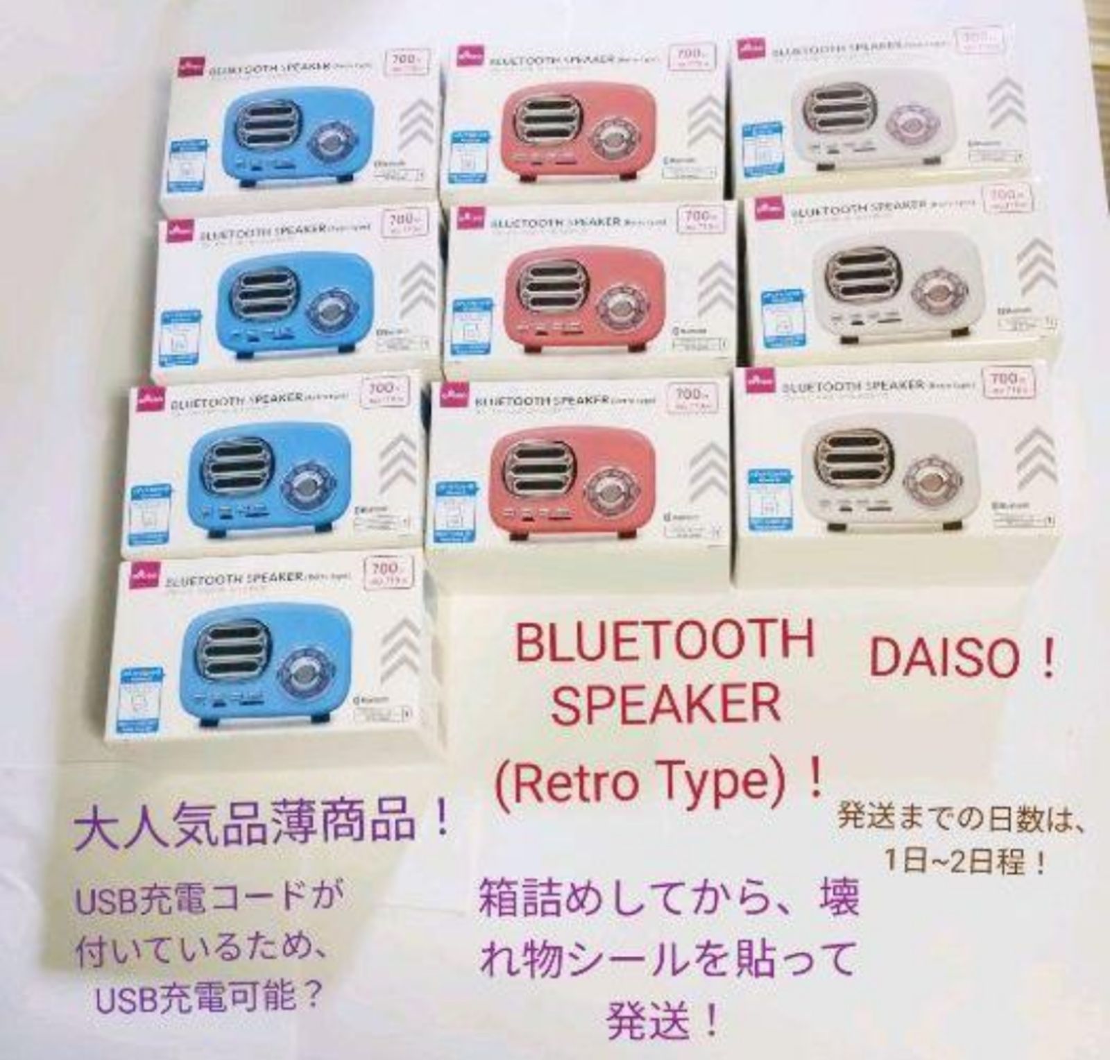 大人気】【極美品】品薄BluetoothSpeakerRetroTypes - おもちゃ