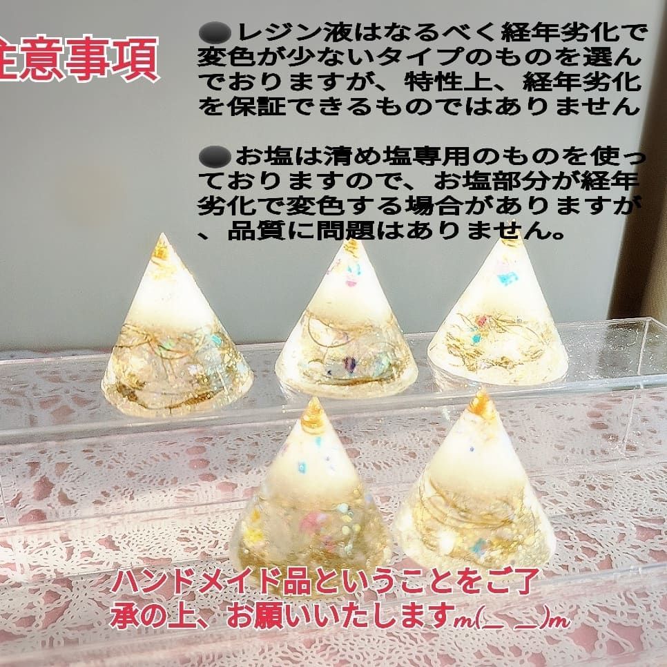 Milky様 オーダー オルゴナイト Milky様オルゴナイト 【公式通販】