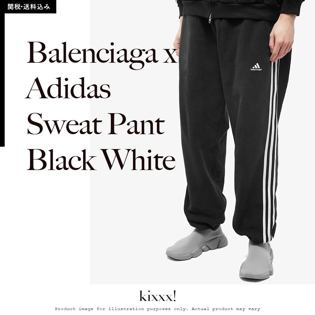 Balenciaga x Adidas Sweat Pant Black White バレンシアガ アディダス