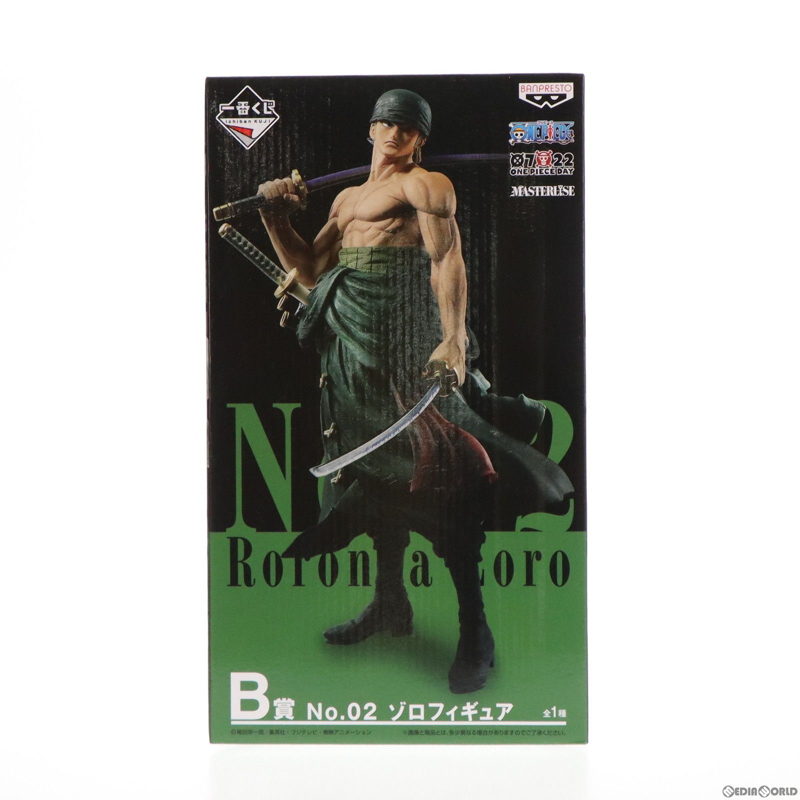 B賞 No.02 ロロノア・ゾロ 一番くじ ワンピース THE BEST EDITION ONE