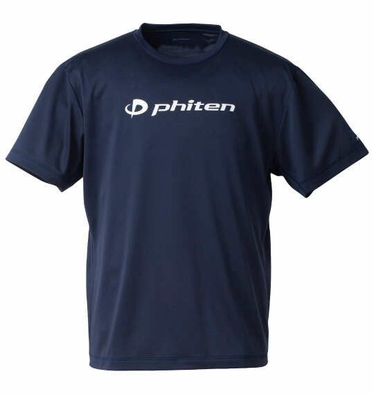 [ファイテン]　大きいサイズ RAKUシャツ 半袖 Ｔシャツ　ネイビー×ホワイト