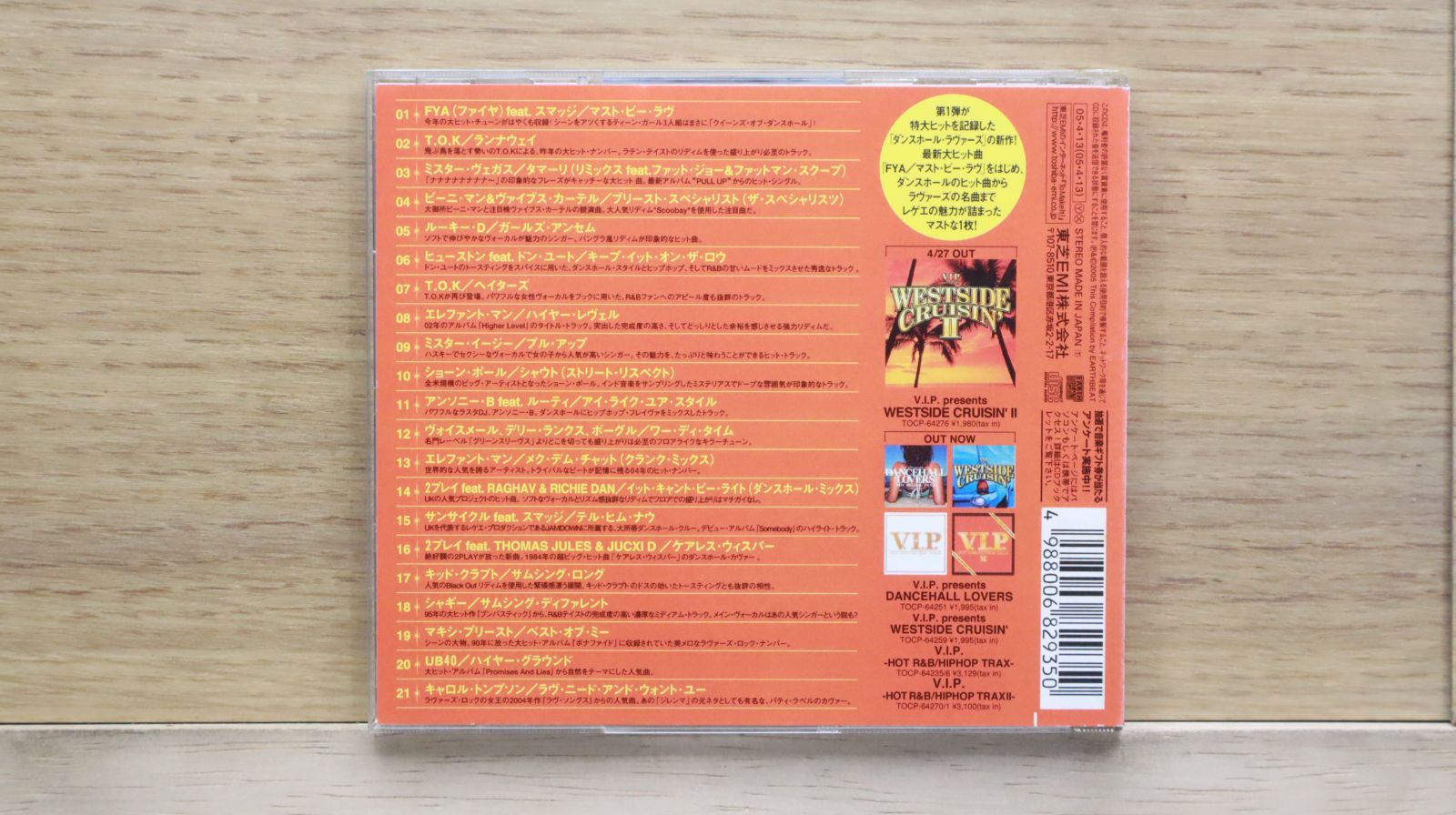 Dr.Production V.A オムニバス　CD 4枚セット 中古CD☆オムニバス/Various Artists□ ザ '60S ポップス
