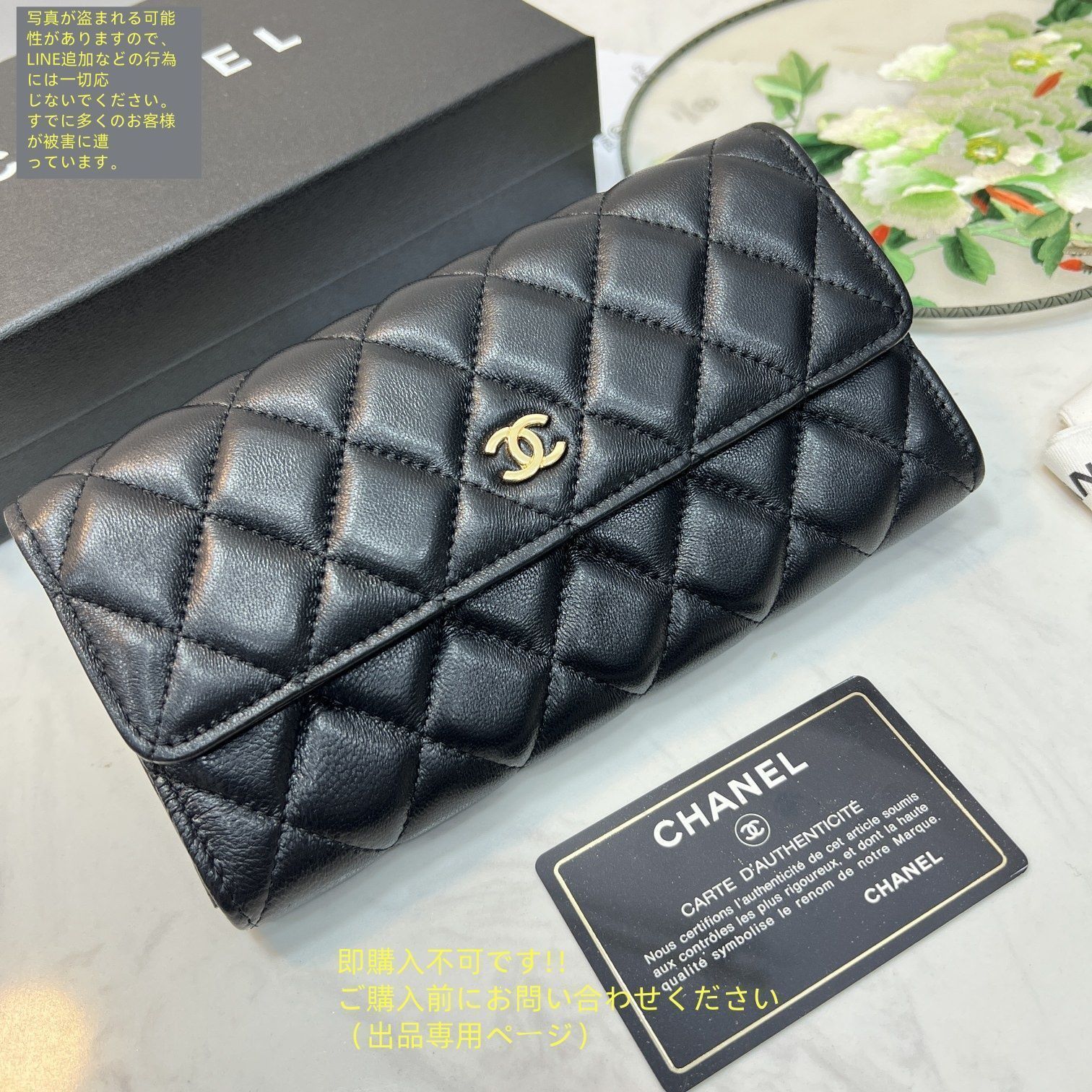 【美品】CHANEL シャネル ナノウォレット 美品 CHANEL シャネル プッシュロック ナノウォレット 三つ折り