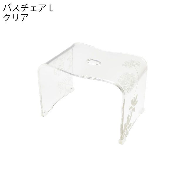 クリア