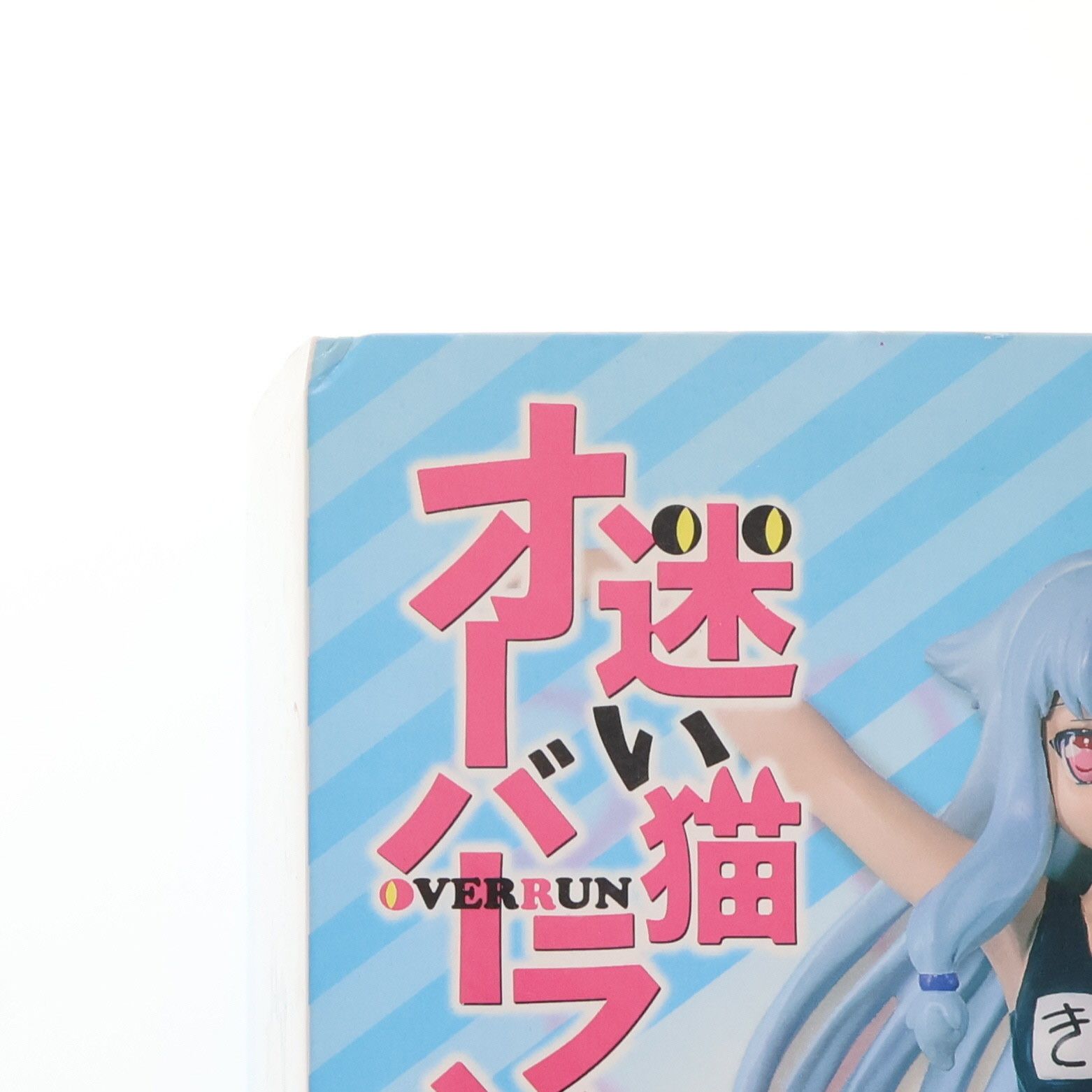 迷い猫オーバーラン 猫のポーズ 霧谷希 金箔押しサイン入り ヴィクトリースパーク 迷い猫オーバーラン 猫のポーズ 霧谷希 金箔押しサイン入り