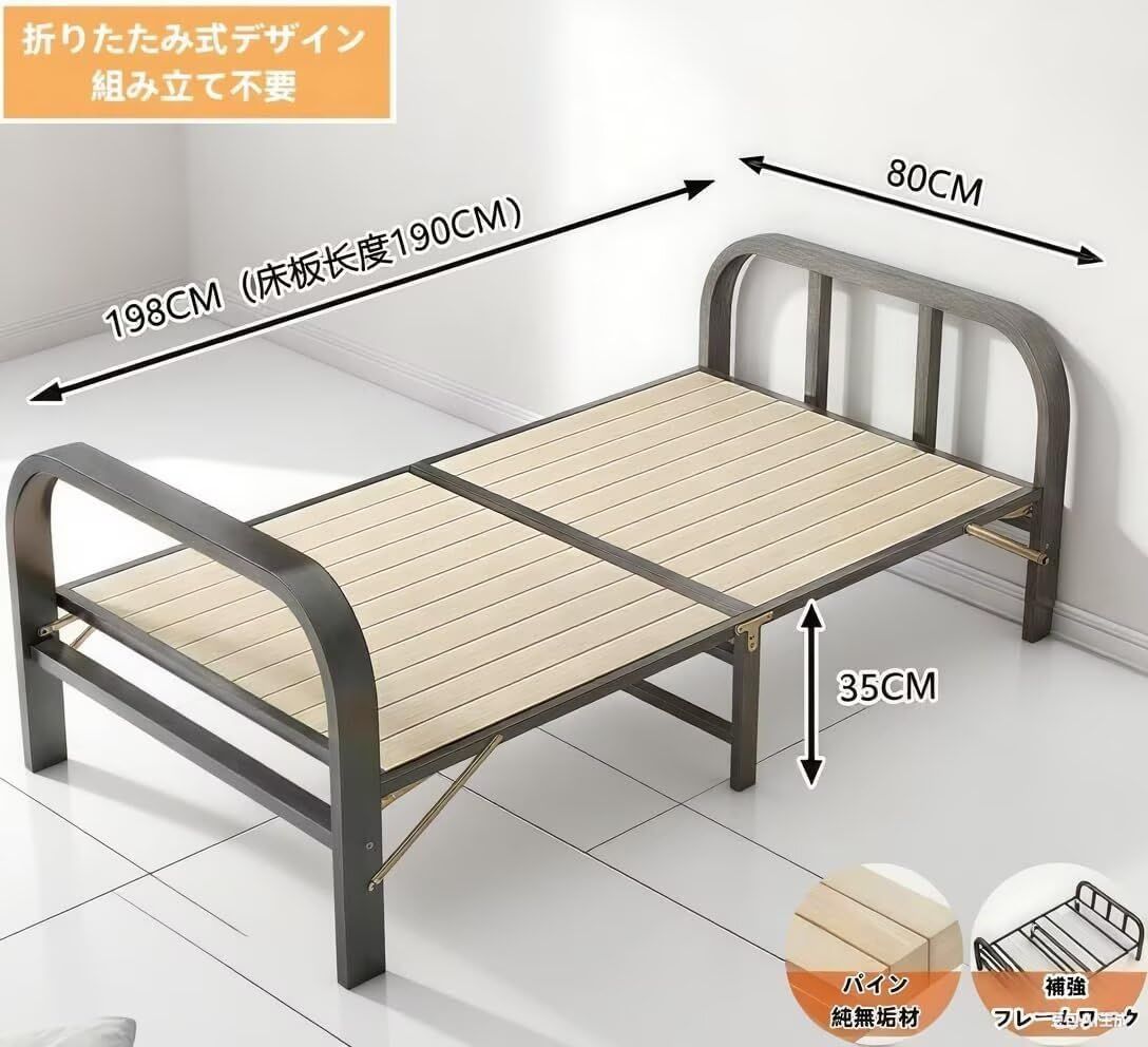 数量 完成品 組み立て不要 コンパクト収納 通気性 静音 仮眠用 安定 頑丈で耐久性 ベッドフレーム 来客用 木製 横幅80CM シングル 一人暮らし 198x80x35.5cm すのこベッド 折りたたみベッド TUIYIDUO WWW_KANDAIZUMI_COM