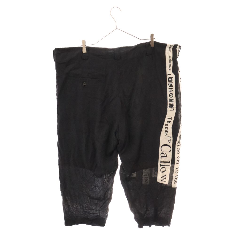 yohjiyamamoto 18ss 着る服ないのレーヨンパンツ yohjiyamamoto 18ss 着る服ないのレーヨンパンツ