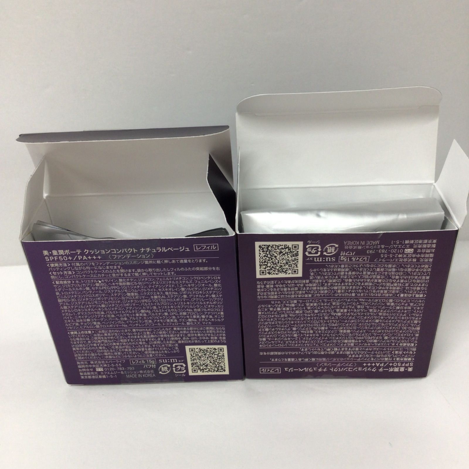 美皇潤BEAUTE CUSHION COMPACT ナチュラルベージュ4個 Amazon