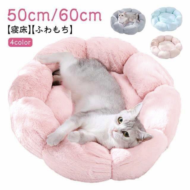 犬ベッド 猫ベッド  クッション　寝床 楽天市場】ペットベッド 冬用 猫ベッド 犬 洗える ペット用寝袋